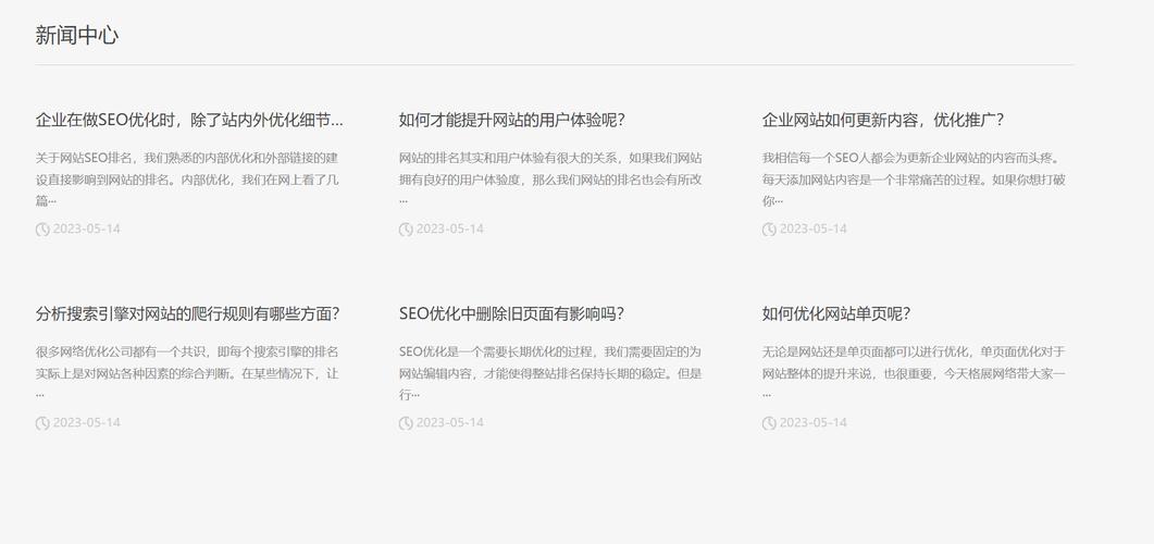 北京网站建设公司排名_网站备份