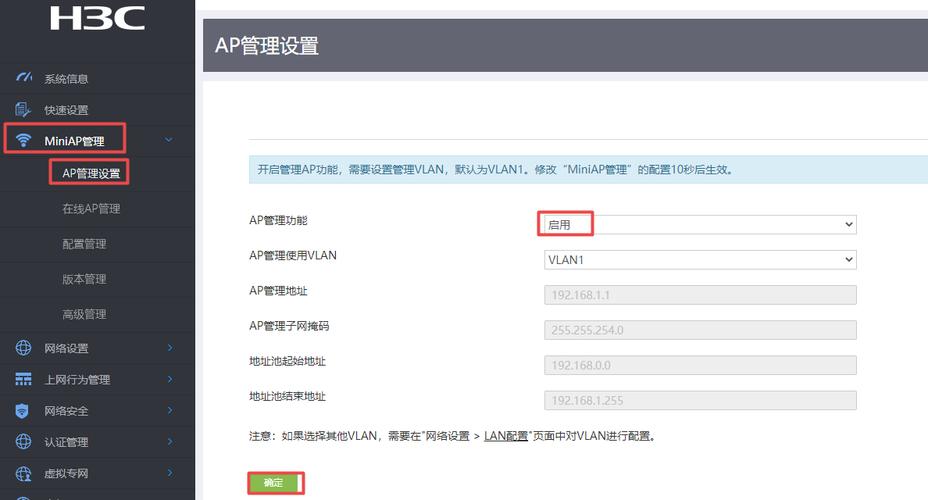 笔记本改装服务器_配置AP通过Web网管方式上线