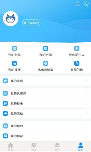 北京网站建设及app_已备案的网站或APP建设不合规