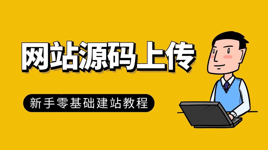 北京网站建站推_站点迁移