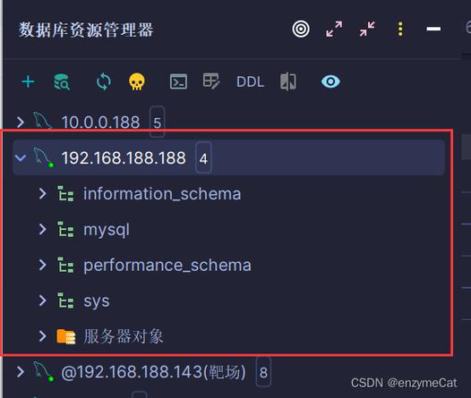 本机连接mysql数据库密码_配置云数据库MySQL/MySQL数据库连接