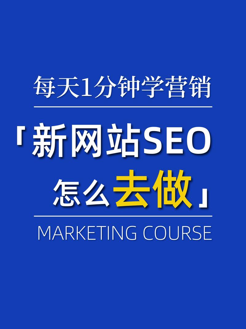 北京网站优化seo_网站推广（SEO设置）