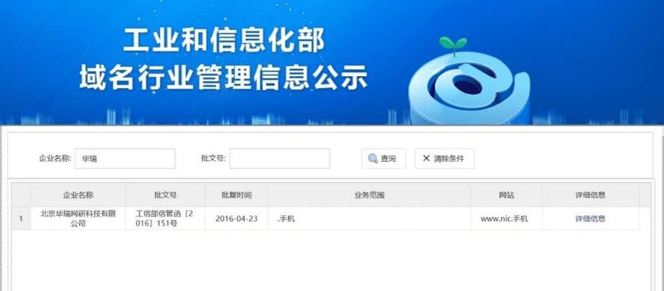 北京专业网站制作公司_分公司或子公司网站是否可以备案到总公司备案中