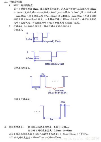 编码延时_延时