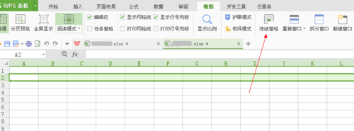 表格怎么固定表头_表格