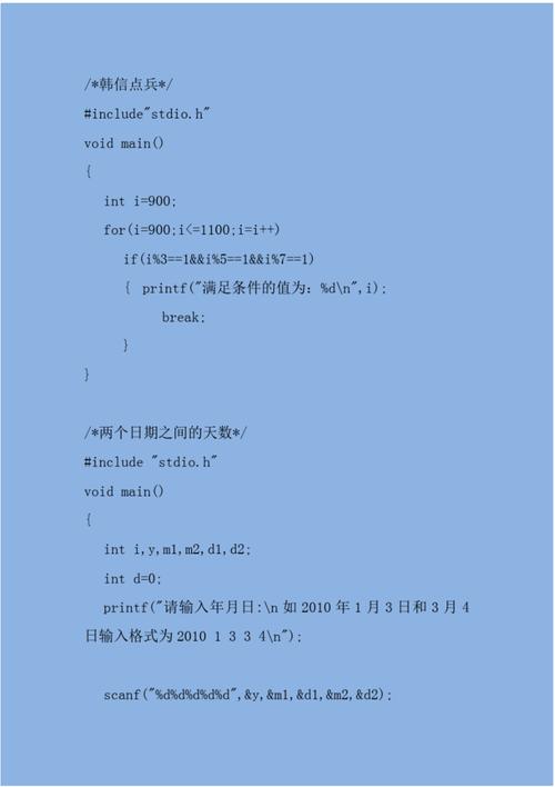 编写c语言的软件_C/C++代码编写