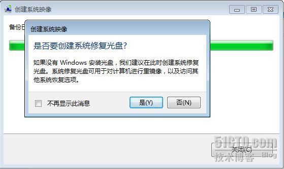 备份和恢复Windows_备份和恢复