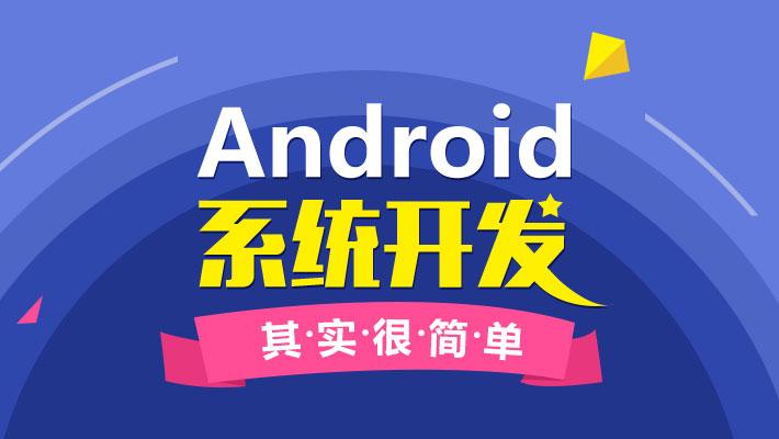 android登录案例_Android