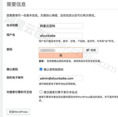 北京电子商务网站建设_手工搭建Magento电子商务网站（Linux）