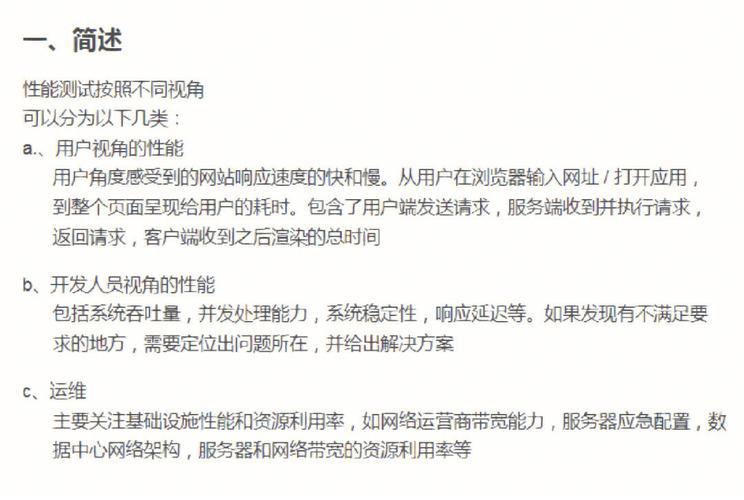 百万消息并发_购买性能测试服务后如何压测百万以上并发？