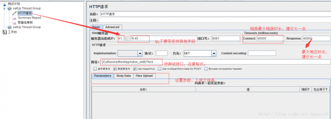 百万消息并发_购买性能测试服务后如何压测百万以上并发？