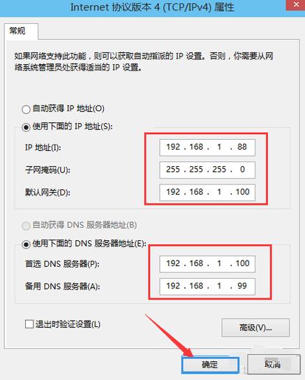 本地局域网IP_如何定位本地IP地址