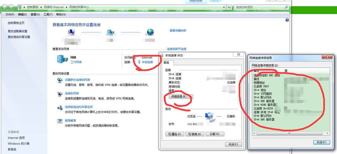 本地局域网IP_如何定位本地IP地址