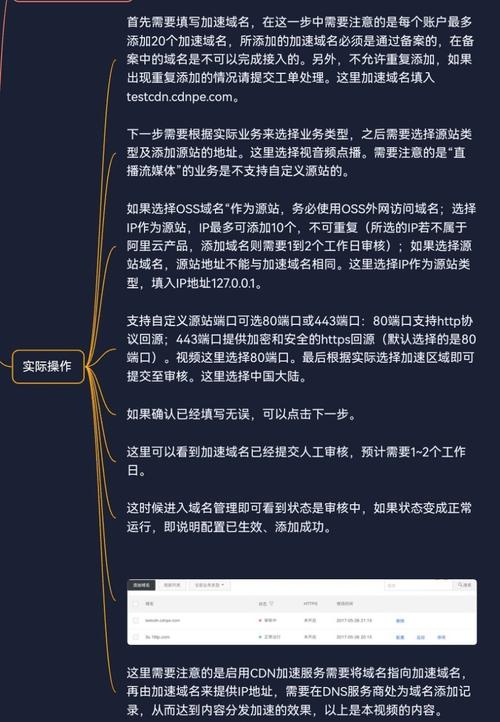 cdn源站域名被收录_接入CDN的加速域名和源站域名需要备案吗？