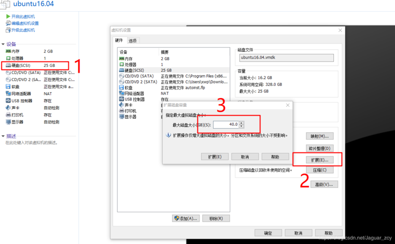 本地设备正在使用_扩容状态为“正在使用”的磁盘