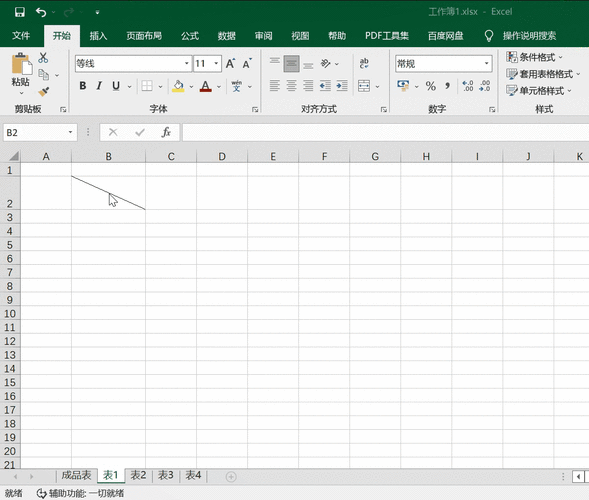 表格表头斜线_表格轮播