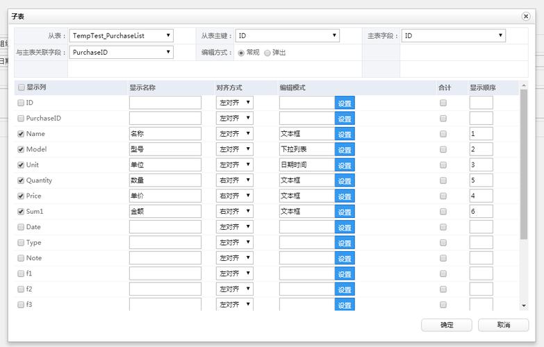 bootstrap表单组件_表单组件