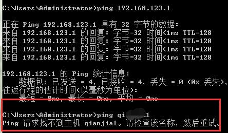 服务器ping命令的工作原理什么？ping不稳定是什么原因？