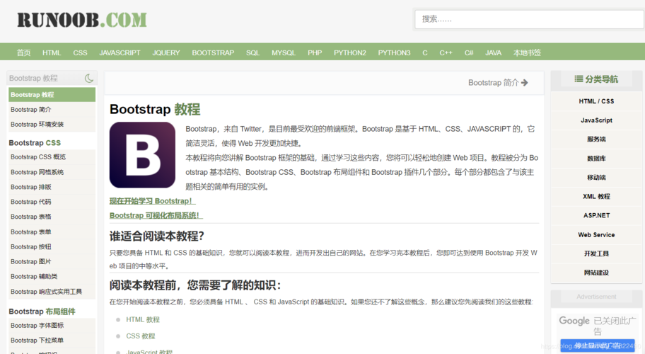 bootstrap3_