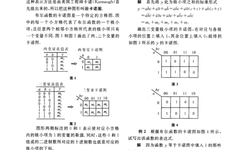 布尔函数存进位域中_布尔