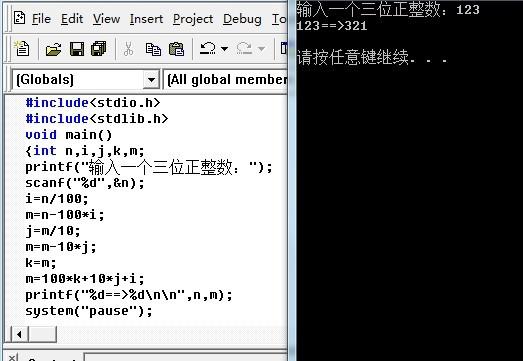 basenamec语言 _显示语言