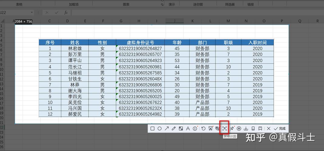 把图片转换成excel _excel解析转换成json格式数据（API名称：excelToJson）