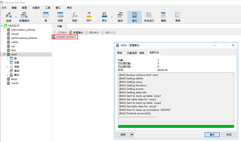 备份还原mysql数据库_同步备份还原点