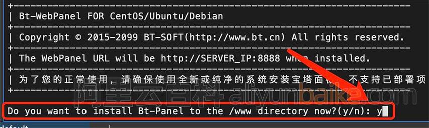 bt标签软件怎么云数据库_手工安装宝塔面板（CentOS7.2）