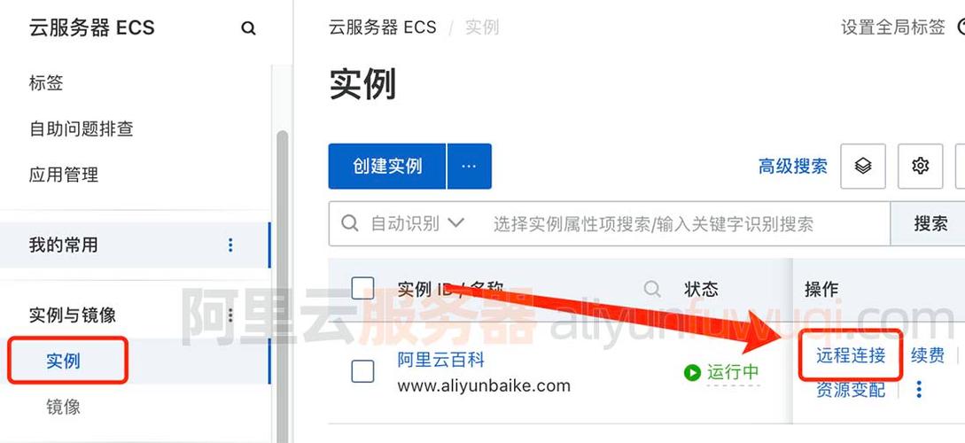 bt标签软件怎么云数据库_手工安装宝塔面板（CentOS7.2）