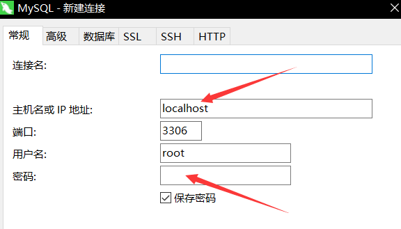 本地访问 云数据库服务器_本地接入