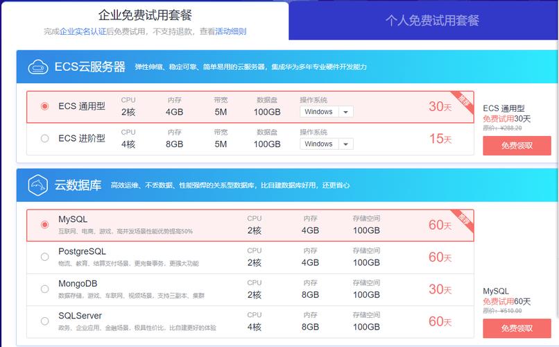 北京云服务器租赁_云专线如何收费？