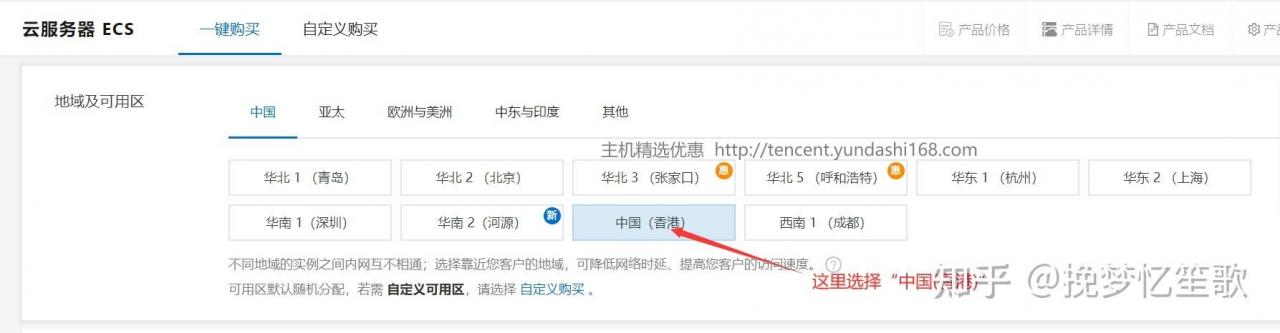 香港服务器可以放违法网站吗？有哪些内容不可放呢？