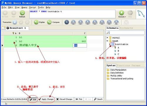 本地客户端连接mysql数据库服务器_如何安装MySQL客户端