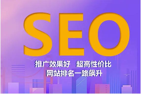 北京网站建设seo优化_网站推广（SEO设置）