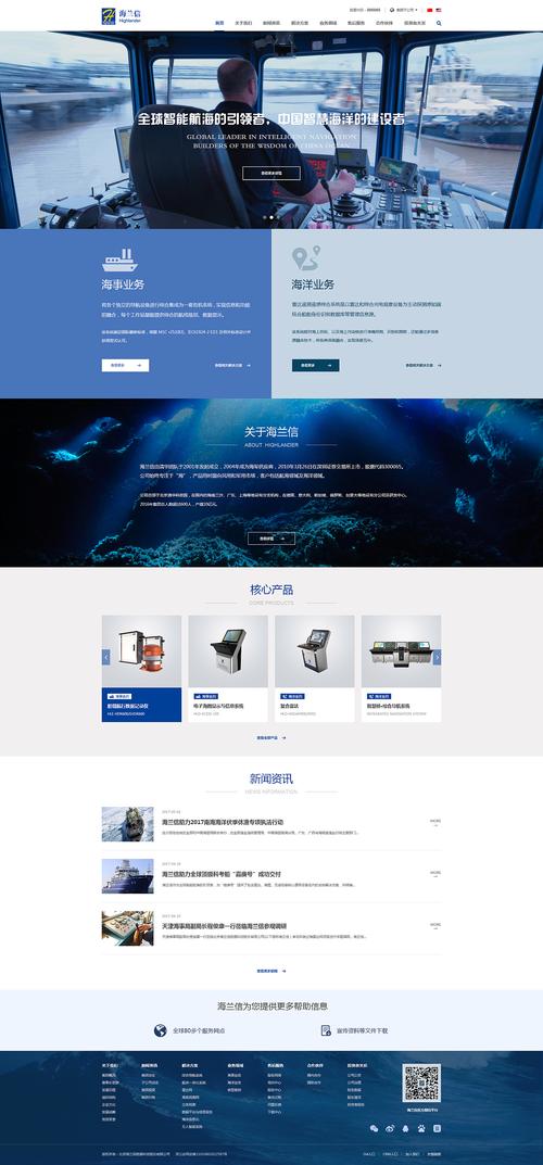 北京微网站建设设计服务_创建设计器实例