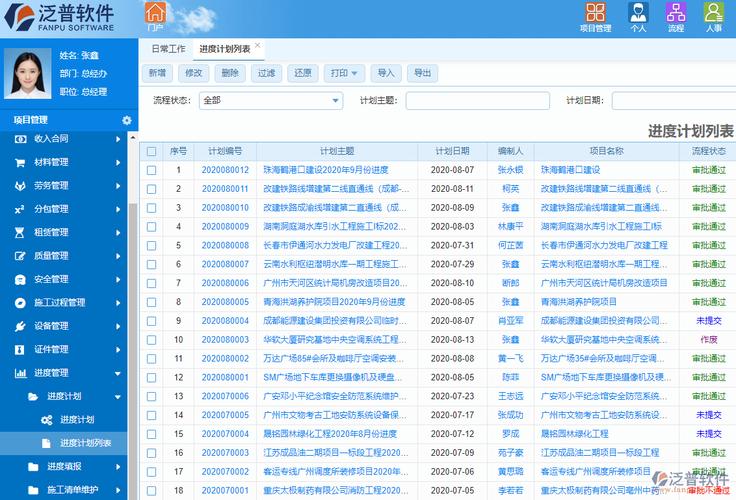 北京专业网站建设网站_网站管理