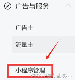 北京微网站设计_设置跳转微信小程序