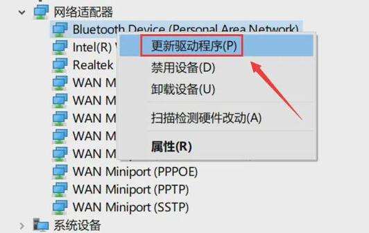 笔记本禁止无线网络_禁止规则