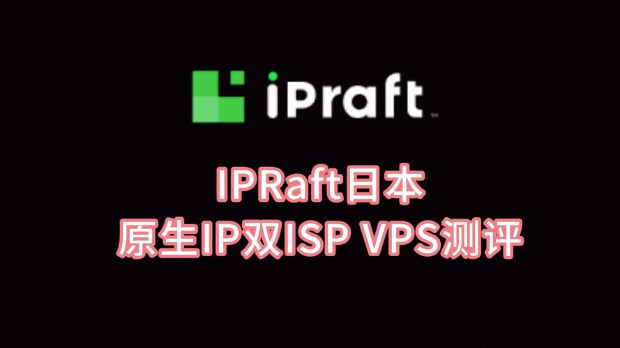 日本VPS和新加坡VPS哪个更好？