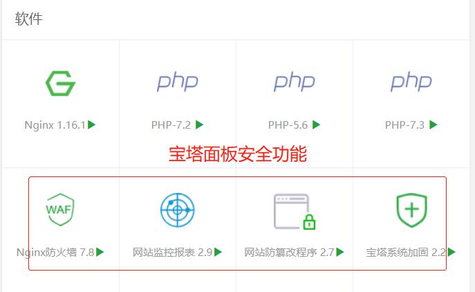 网站服务器被挂马如何解决？检测工具有哪些？