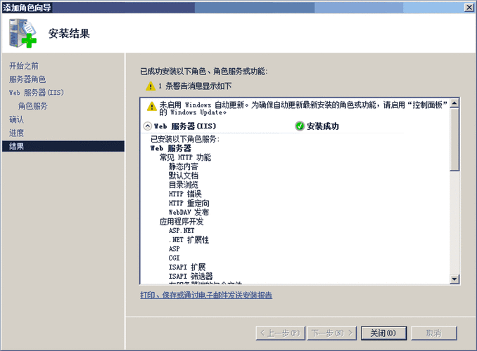 windows服务器IIS配置后如何备份跟还原？