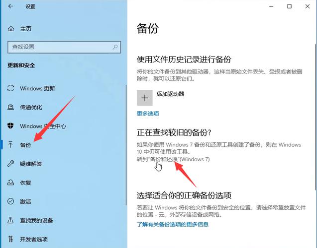 windows服务器IIS配置后如何备份跟还原？