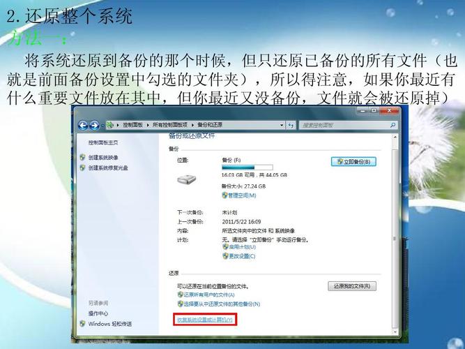 windows服务器IIS配置后如何备份跟还原？