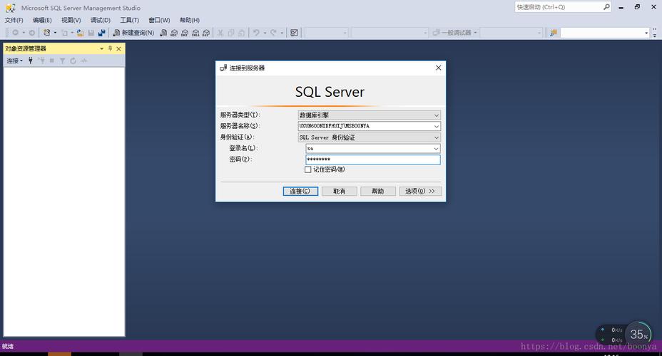 本地访问云数据库sqlserver_RDS for SQLServer接入