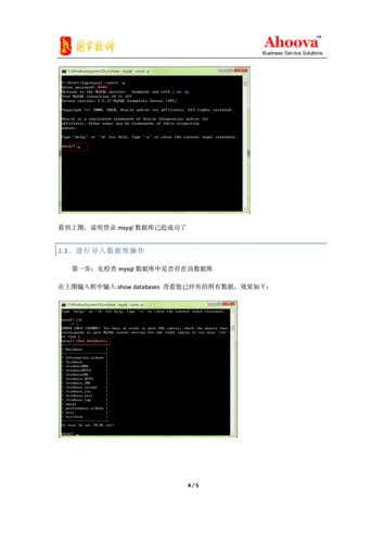 把数据库导入mysql数据库_数据库导入