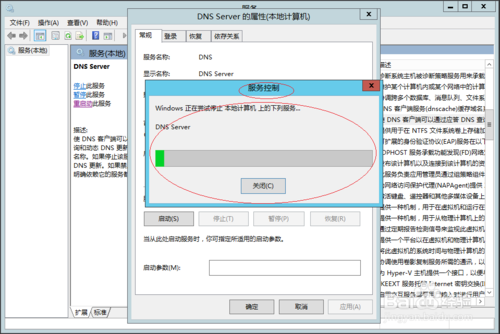 国内域名商停止win顶级域名服务