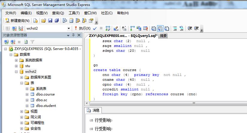 编写一个app连接云数据库_SQL编写