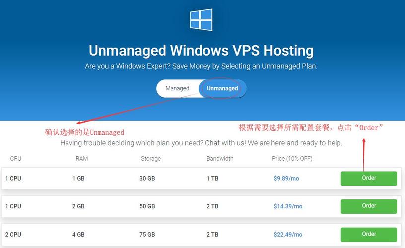 便宜的windows vps_Windows下的编译