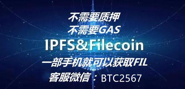 谁更好，fil 或 BZZ？