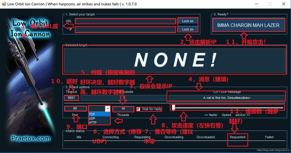 网站服务器被攻击有哪些因素？有何措施呢？